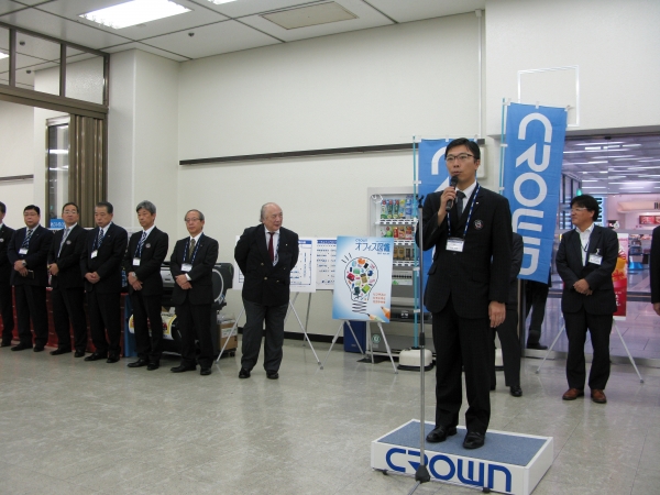 「我々の課題は、本日の展示会とこの先の案件の刈り取りに注力していくこと」と挨拶。