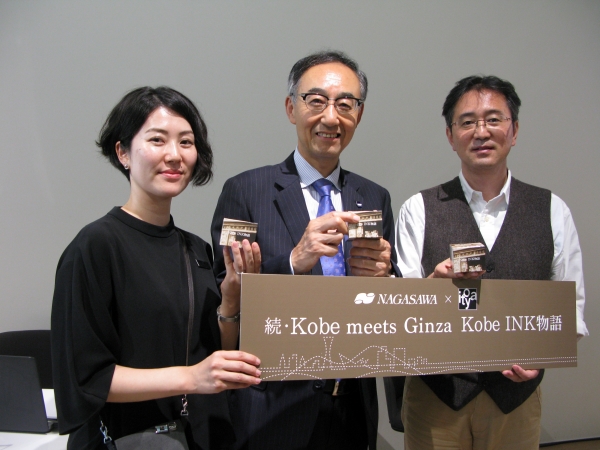 （中央）開発者のナガサワ文具センター竹内直行氏