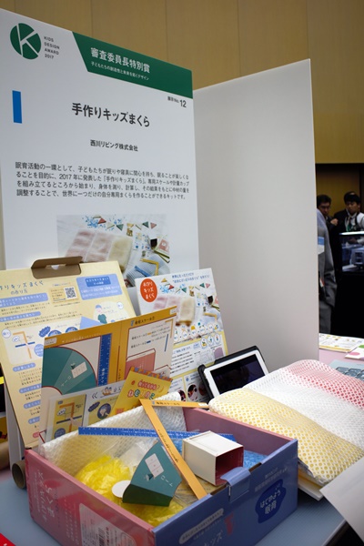身体を測り、計算し、その結果を もとに中材の量を調整「手作りキッズまくら」西川リビング