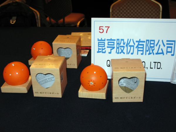 地震や山の事故などに遭遇した際、救助者を導く「地震・災害用アラーム」　崑亨股イ分有限公司