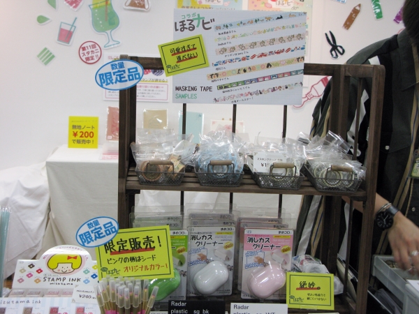 消しゴム屋さんがつくった「消しカスクリーナー」、コラボほるナビマスキングテープ　シード