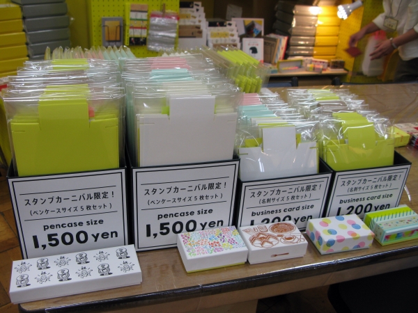 お好きなハンコを捺してオリジナル「名刺入れ」「ペンケース」を作りませんか？「ハコデキット」　三協