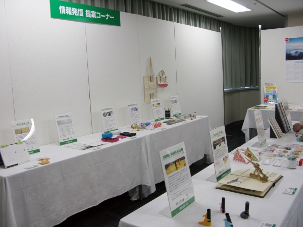 こだわりの詰まった文具などをＳＮＳやブログを中心とした情報発信、提案活動を紹介　