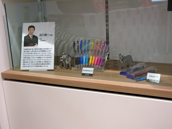三代目・石川真一社長は「書く」ことを邪魔しない筆記具から、「書く」ことでプラスの効果を得る筆記具の開発へ。