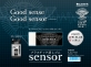 軽い消し心地！良く消える！モノクロのデザイン！オフィス用消しゴム「sensor」発売　ヒノデワシ