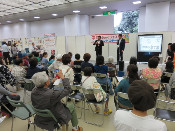 文房具ソムリエ石津氏のトークショー