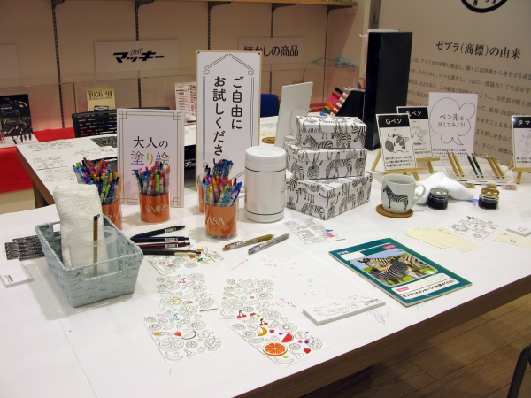 大人の塗り絵体験、サラサクリップを使って好きな色を、自由に、イマジネーションを広げ描いてみて下さい