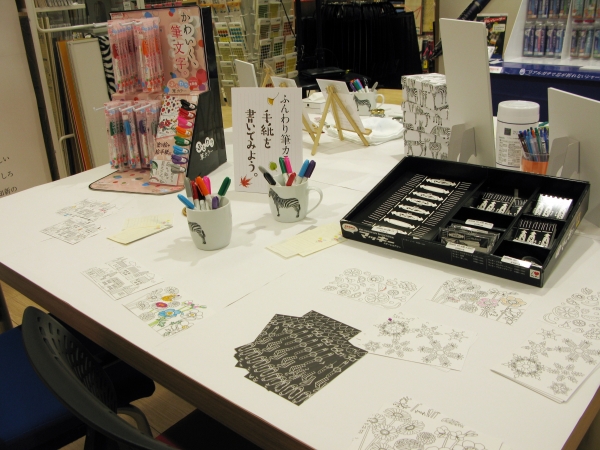 イラスト体験、サインペン感覚で筆文字カラーインクが手軽に描ける新製品「ふんわり筆カラー」を使って、文字書きなどを体験下さい