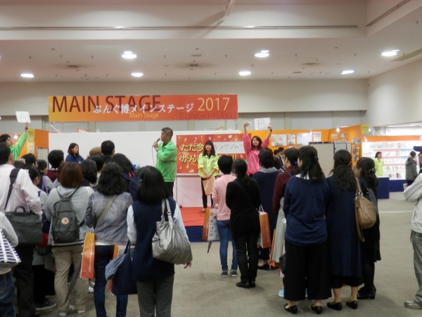 メインステージでメーカーPR