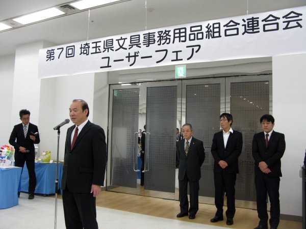 中田弘明会長は「さらに来会者の心に響くフェア内容へと進化させています」と挨拶