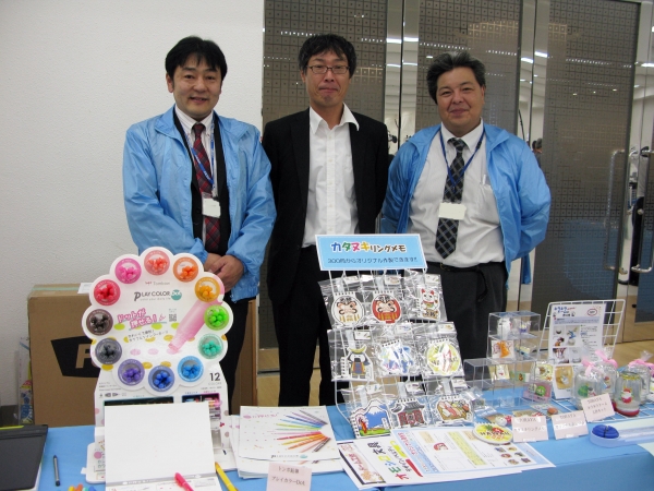 新実行委員長のもと、楽しい文具などをテーマにラインアップした「埼文連コーナー」