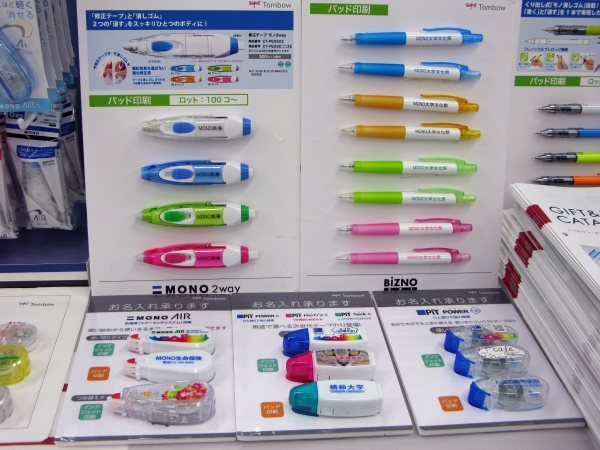 トンボ鉛筆の名入れ推奨商品にイメージをＷｅｂでシミュレーションできます！