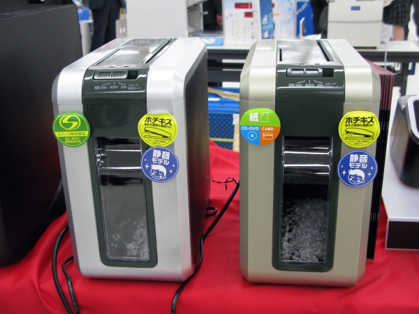 SOHO向け！高いセキュリティ性能を誇る極小裁断なのに、コンパクトな床置きタイプのシュレッダ「A17M」アコ・ブランズ・ジャパン