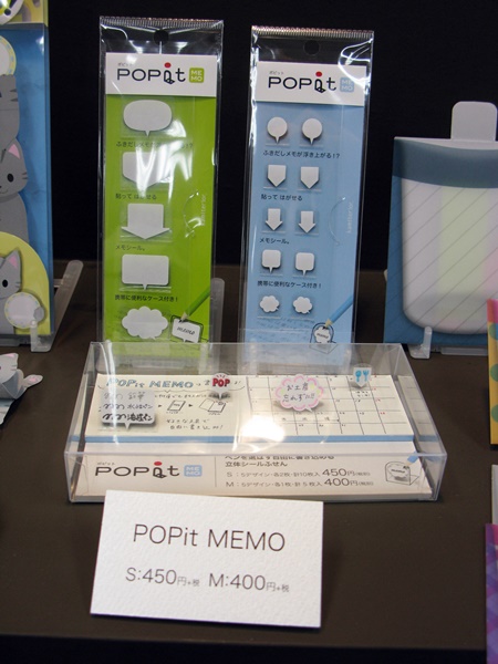 自由に書き込める立体シール付箋「POPit MEMO」　鉛筆や水性ペンも使用できます！ペーパリー
