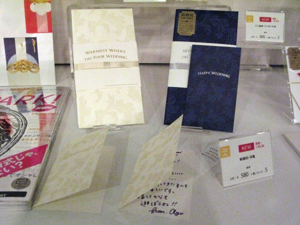 メッセージを添えて贈れるカード付き　結婚祝・洋風　金封