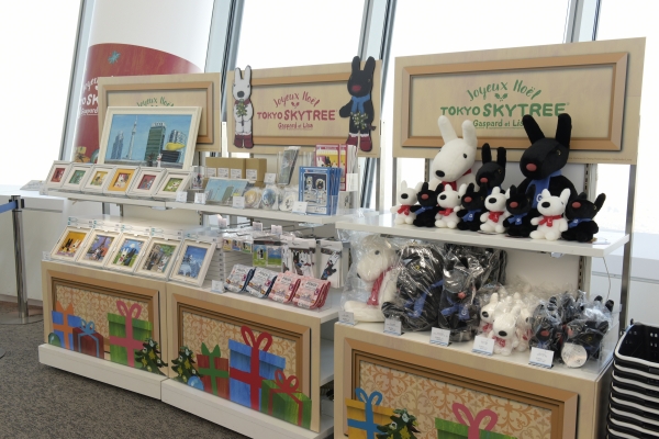 天望回廊 フロア４５０ 特設ショップ ではオリジナルグッズ販売