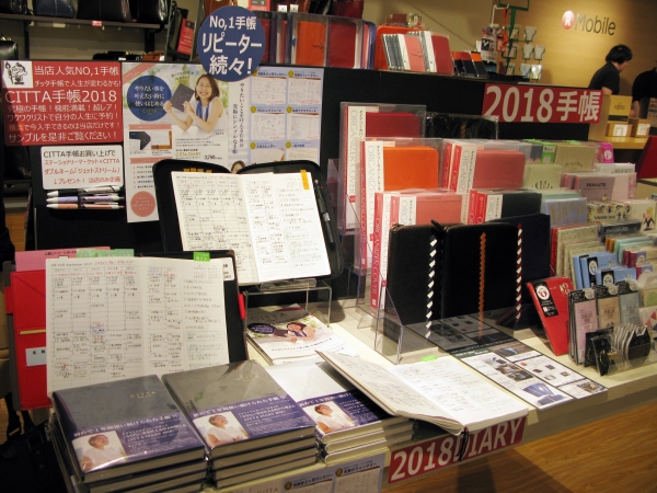 やりたい事を叶える手帳「チッタ手帳」