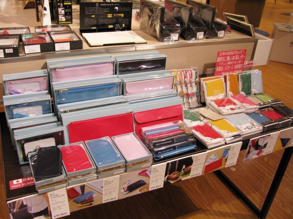 革小物「デュン」