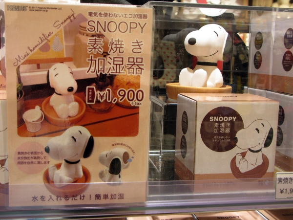 ふくろうリラックマなど限定商品もいっぱい リラックマストア池袋サンシャインシティ店 オープン オフィスマガジン Online