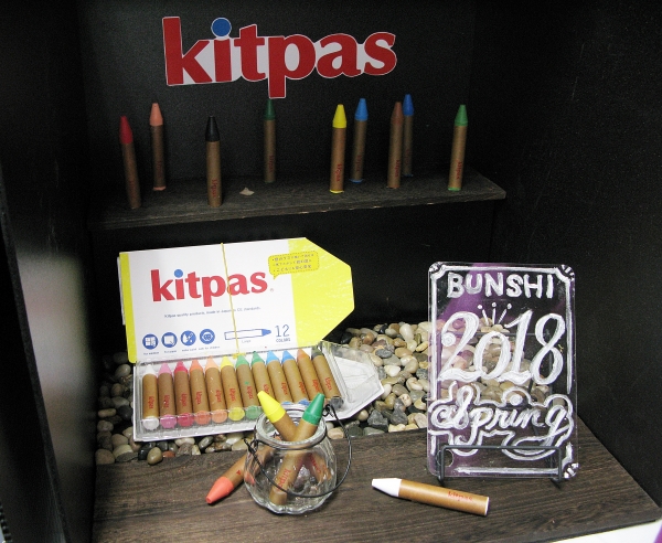 「キットパスラージ12色」日本理化学工業