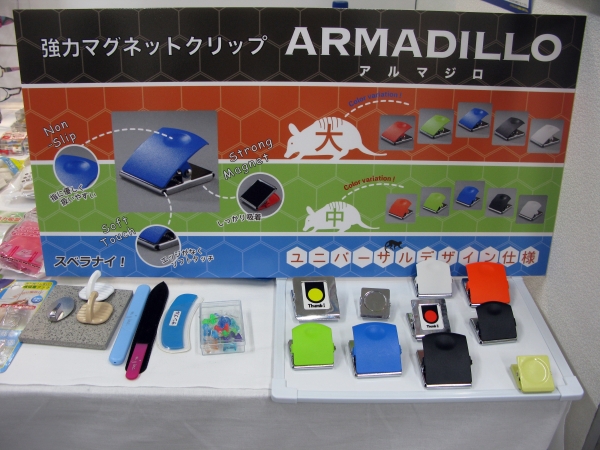 指に優しく、しっかり吸着、エッジがなくソフトタッチ、滑らない！、強力マグネットクリップ「アルマジロ」　ミツヤ