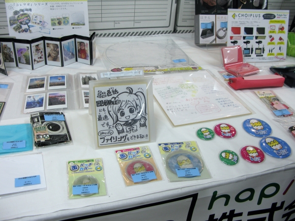  あなたの大切な缶バッチをキズや汚れから守る透明保護カバー「缶バッチカバー」ハピラ