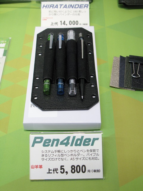 台紙の素材は、山羊革。職人泣かせのこだわり詰まったペン挿し「ペンホルダー（Pen4lder）」あたぼう