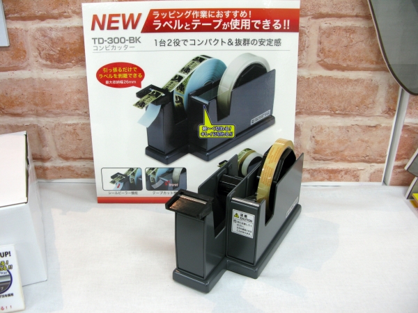 ラッピング作業におすすめ！ラベルとテープが使用できる、1台2役でコンパクト＆抜群の安定感「コンビカッター」オープン工業