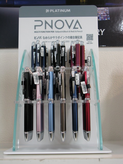 シャープペンシル0.5mm と低粘度インクでスムーズ筆記のサラボボールペン黒・赤の３機能を装備 新ブランド「PNOVA」プラチナ万年筆