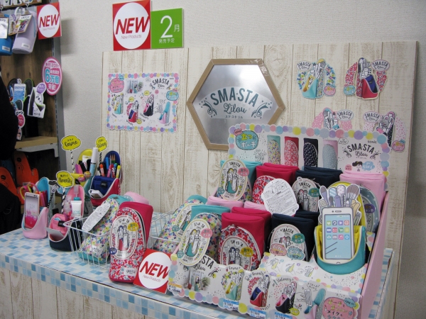 パカッと開いて、マグネットでピタッと固定。ペンケースや化粧ポーチに「スマ・スタ　リル　立つポーチ」