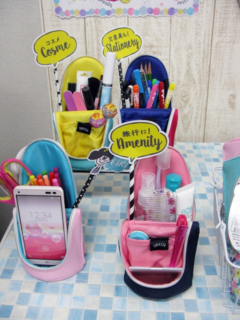 文房具、コスメ、旅行に！使い方いろいろ「スマ・スタ　リル　立つポーチ」