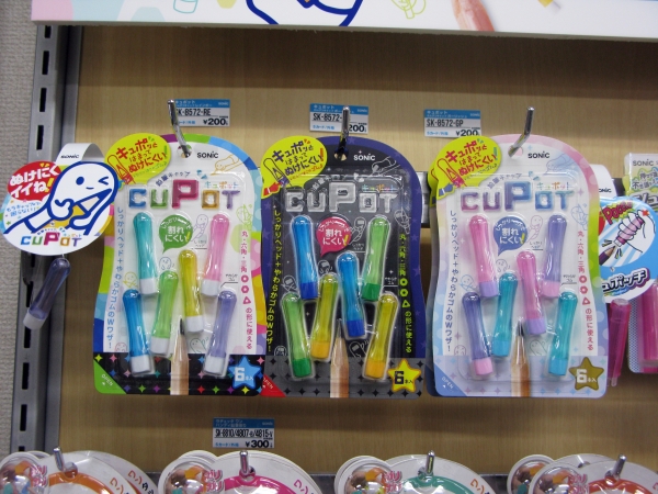 キュポッとはまってぬけにくい！芯先が飛び出さない鉛筆キャップ「キュポット」