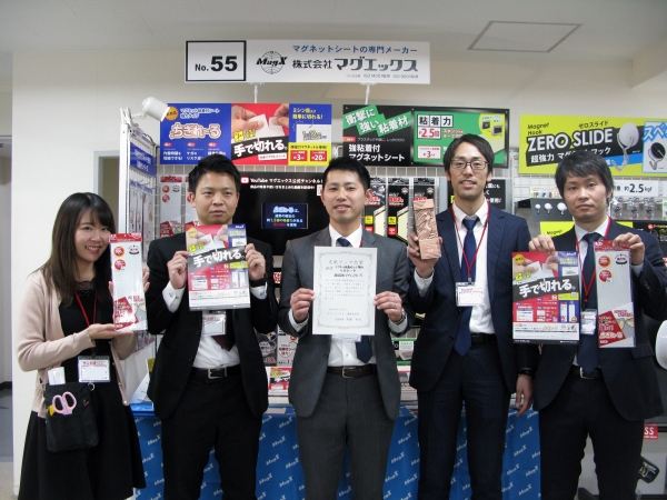 ミシン目入りで簡単に手で切れる『マグネット粘着付シート強力タイプちぎれ～る』マグエックス