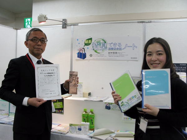 消臭効果を持つ茶殻を配合した紙（伊藤園の茶殻リサイクルシステムから生まれた紙）を、表紙に採用した「茶殻配合紙ノート 5色組」アピカ