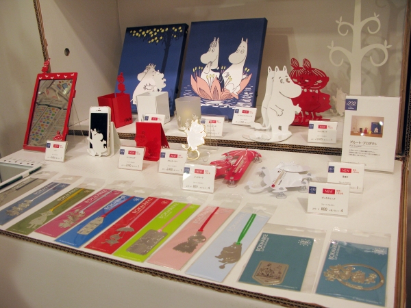 人気キャラクターを独自の解釈でデザイン。伝統的な北欧デザインとモダンスタイルを融合させた「プルート・プロダクト」