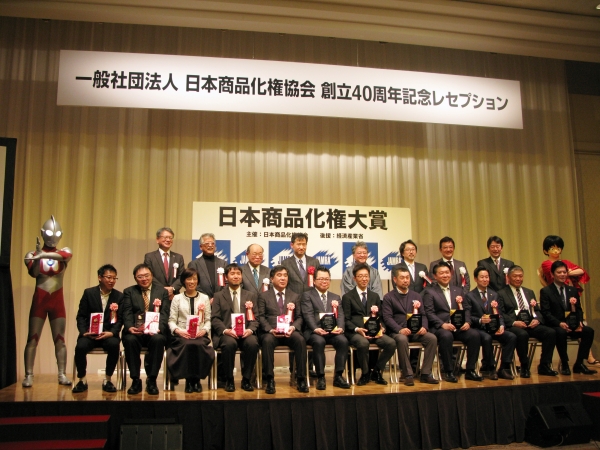 表彰式