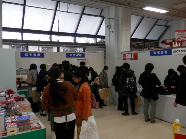 即売コーナー