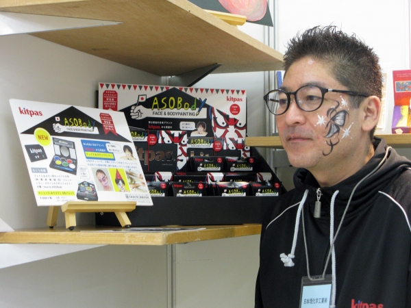 スポーツ観戦、イベントなどに、フェイス＆ボディペイント専用「キットパスＡＳＯＢｏｄｙ」日本理化学工業