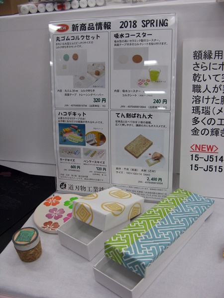 必要なのはセロテープのみ。手軽に自分だけの紙箱ふが作れる「ハコキット」道刃物工業