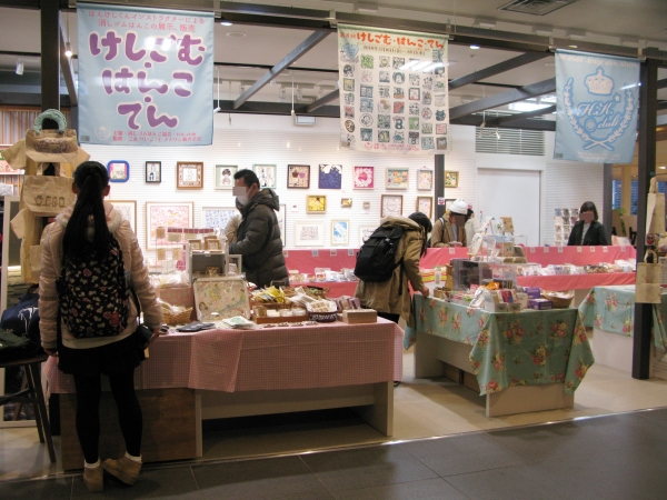 「第8回けしごむ・はんこ・てん」、3月16日から28日まで、東京スカイツリータウン・ソラマチ5階で開催