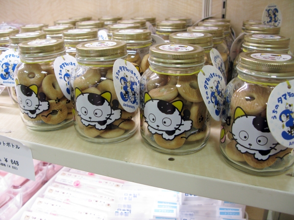 たまのデザインがカワイイ！ボトル入りのお菓子。プレゼントにもＯＫ！