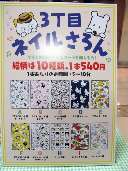 子どもも体験できるネイルサロン！　親子や友達で　お揃いのネイルもいいかも！！