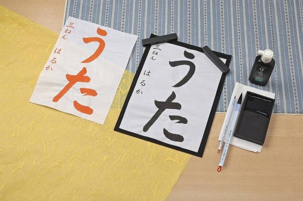 呉竹 小学校低学年の書道初心者におすすめ お習字入門に最適な日本製人工毛材の筆 くれ竹和筆 お習字ふで 2種 オフィスマガジン Online