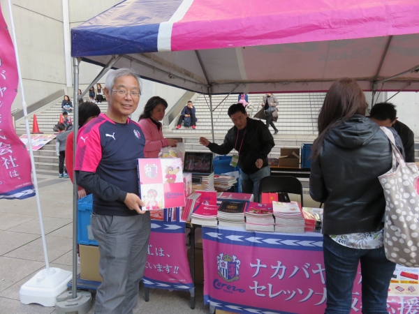 色紙ホルダーを手にする西口取締役