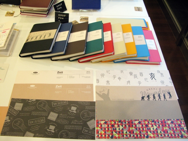 和柄、いぇーいetc付属の表紙で着せ替えできる　ポケット2段付Ｂ6ウィークリー　1600円（税抜）