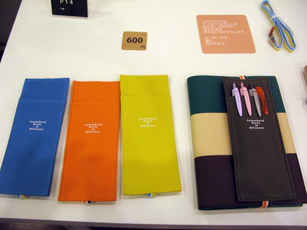 Ｂ6サイズダイアリにセットして使えるシンプルな「ゴムペンホルダー」600円（税抜）