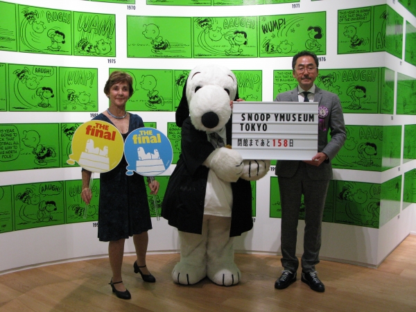 スヌーピーミュージアム　ラストへのカウントダウン開始
