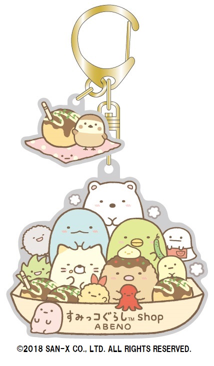 すみっコぐらし　アクリルキーホルダー