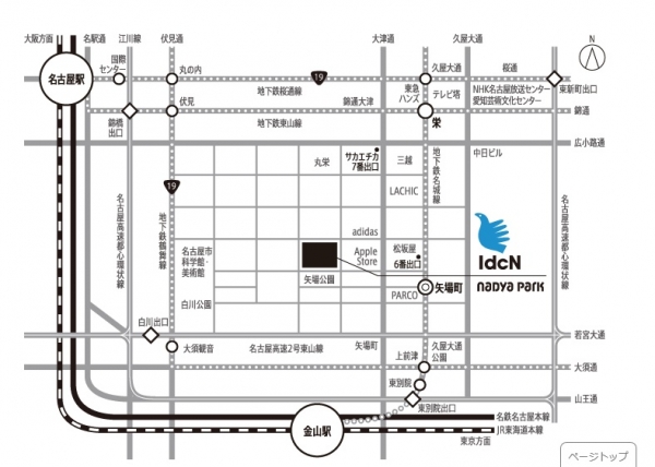 名古屋市中区の国際デザインセンタービル　アクセス