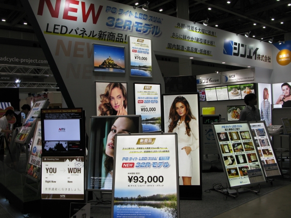 累計販売台数2万台以上、ＰＧライトＬＥＤスリムによりスッキリした、フレーム幅３２ミリタイプ「３２Ｒモデル」登場　シンエイ